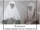 ...так и есть!!!