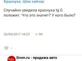 Девочки!!! Цитомегаловирус