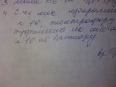 Церебролизан или Церебролизин ?))