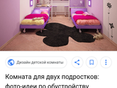 Мамочки,двух,разнополых деток?!))как