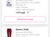 Ночные подгузники