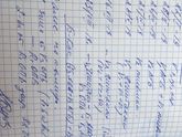 Иммунолог прививки