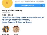 Девочки, порекомендуйте хорошее и уютное кафе в центре Москвы!!! Очень нужно!!!