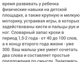 Развитие