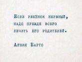 Как вы считайте ?