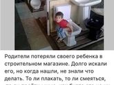 Блин, я бы незнала