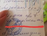 Помогите разобрать рецепт на прием лекарств