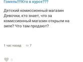 Интересно....