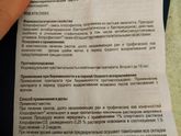 Это похоже не то