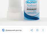 Ужалила оса