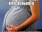 Ска...😂
