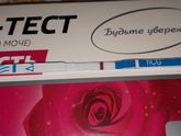 Сейчас буду звонить, запишусь
