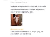 Ожидание и реальность, алиэкспресс