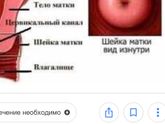 Интимно,брезгливые не заходите