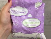 Аллергия, потница или цветение?