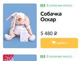 У кого такая была