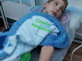 СБОР ЗАКРЫТ! Новиков Семен, сбор до 10 января 2019 года!