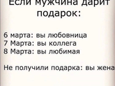 Уже не актуально,но все же)