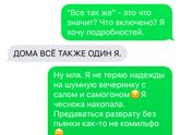Мушкетёр-2. Заключительная (очень надеюсь ?).