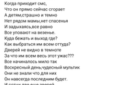 Кемерово😢😢😢
