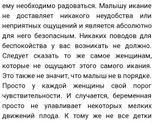 Как определить предлежание плода?