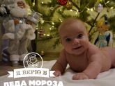 Сашеньке 5 мес.!