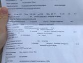 Кардиологи ! Расшифруйте 🙏🏻