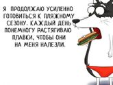 Как перестать жрааааать?🤪😭😭😭