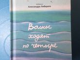 Летние книги