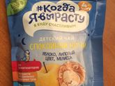 Добрый день!