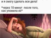 Фотография 2018-11-11 22:41:39