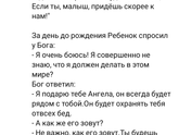 Письмо аисту!!!оно работает!!!