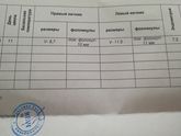 Когда ждать?))