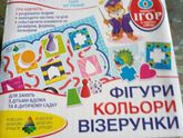 Продолжая тему детского досуга и занятий.(ор)
