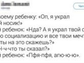 Разве ночью спят?!