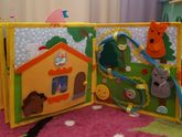 Новая книжка подоспела к