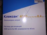 Клексан 0.4