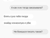 Неадекваты на ЮЛЕ.