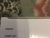 Уколы Прогестерона Уфа!