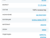 Посоветуйте пожалуйста