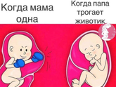 А у вас тоже так??