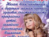 Поздравляю😘😘😘