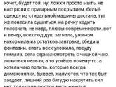 Разнообразия пост
