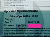 Подарок от мужа на годовщину свадьбы