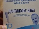 Зубки