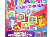 Развивашки из Фикс прайс