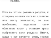 Может кто подскажет..