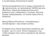 Переселяем в кроватку?