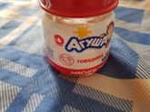Агуша
