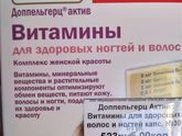 Теряю волосы со скоростью света